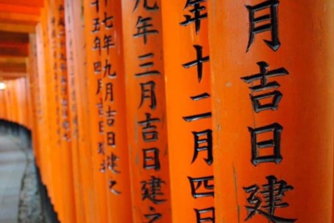 santuario fushimi inari taisha