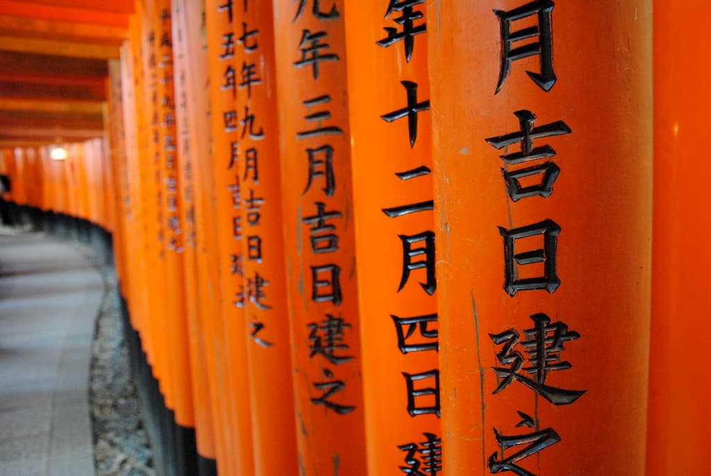 Santuario di Fushimi Inari